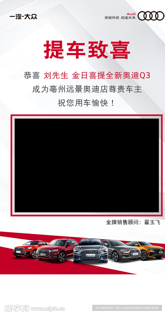 4949正版图库资料大全,快速设计响应解析_标准版93.933