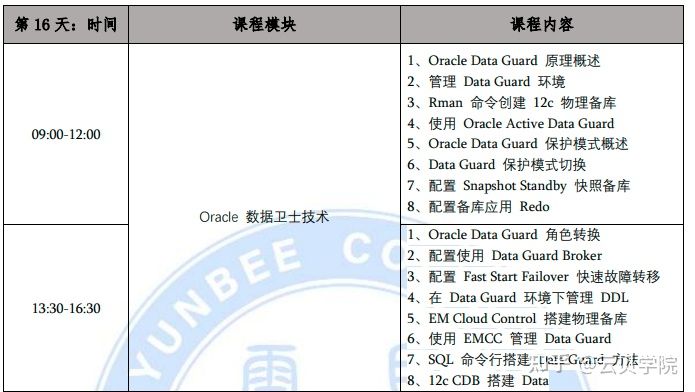 2024新奥精准资料免费大全078期,实地分析验证数据_尊享款87.353