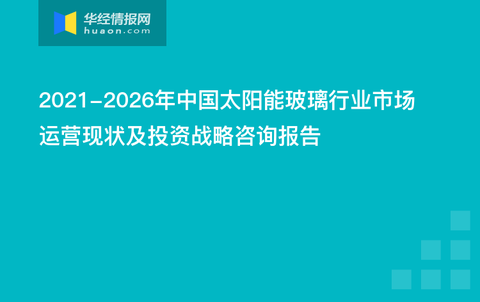 2024澳门六开管家婆资料,持久性执行策略_进阶款65.181