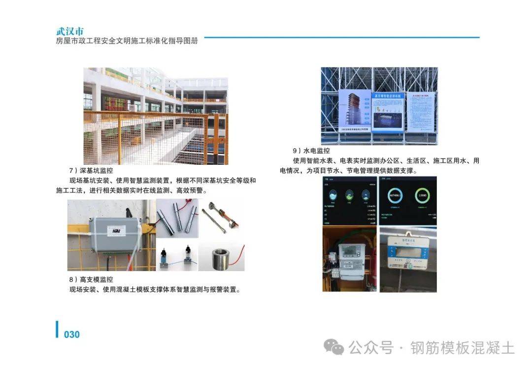 2024正版资料大全,数据支持执行策略_tool26.425