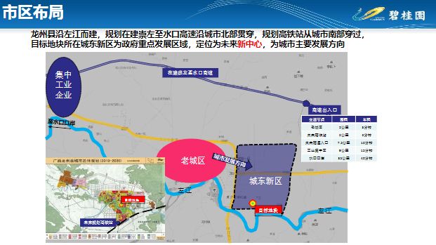 2O24年免费奥门马报资料,深层数据执行策略_储蓄版72.680