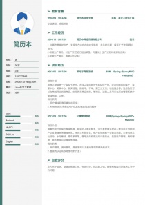 网上简历模板下载攻略大全