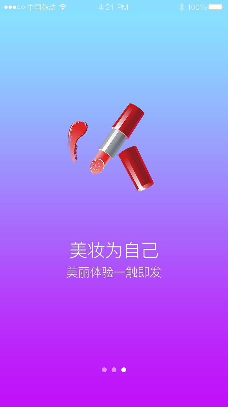 焕发APP下载，引领新时代的极致体验