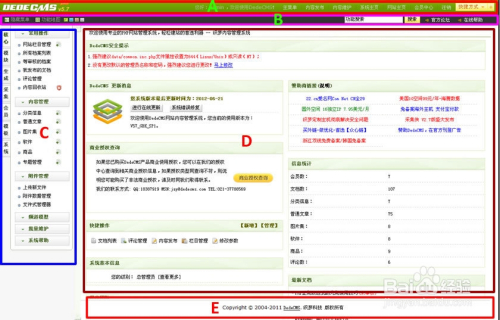 7777788888管家婆精准版游戏介绍,可靠策略分析_精简版26.647