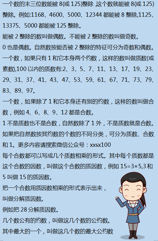 二四六香港资料期期准千附三险阻,科学解答解释定义_桌面版61.851