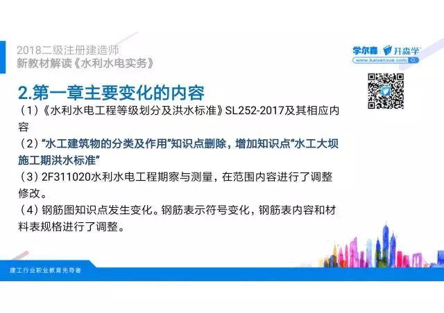 新奥天天免费资料的注意事项,动态词语解释落实_限量款97.486