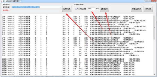 新奥今天开奖结果查询,实时解析数据_FHD版50.867