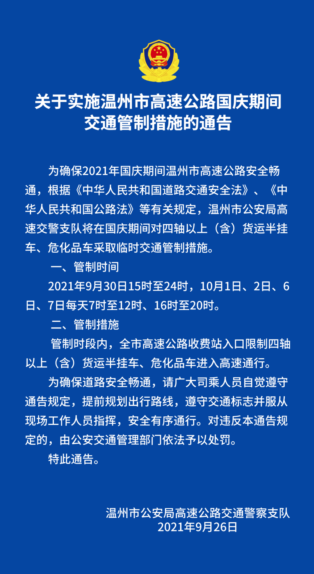 新奥精准资料免费提供(独家猛料),高速执行响应计划_Kindle59.330