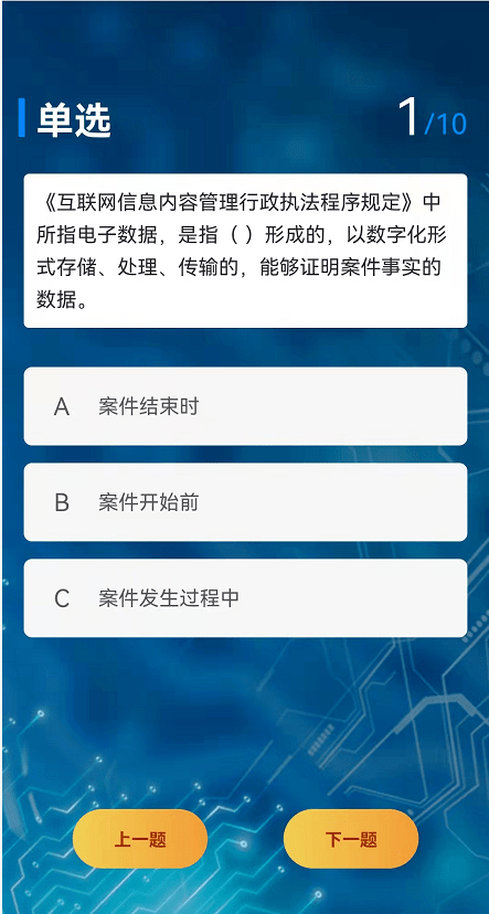 广东八二站资料,精细解答解释定义_Galaxy88.478