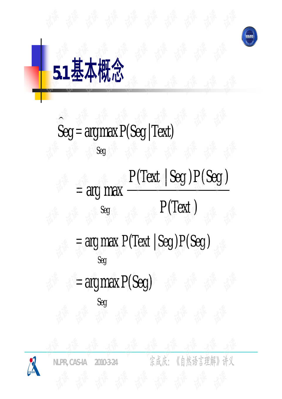 49图库-资料中心,专业分析解析说明_至尊版46.846