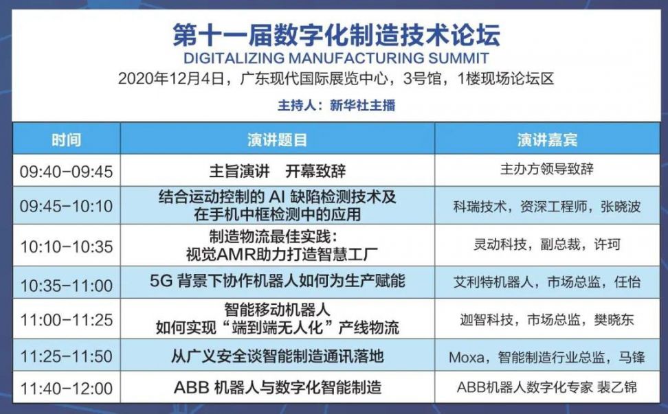 广东八二站资料,可靠分析解析说明_RX版40.496