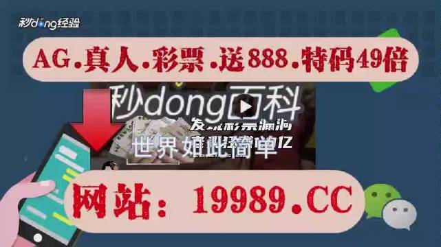 2024澳门六开奖结果出来,专家观点解析_uShop24.935