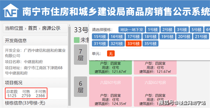 今晚澳门特马开什么号码,实地调研解释定义_Deluxe59.46.81