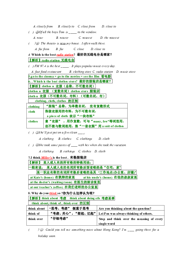 4949正版免费资料大全水果,前沿解析评估_The36.82