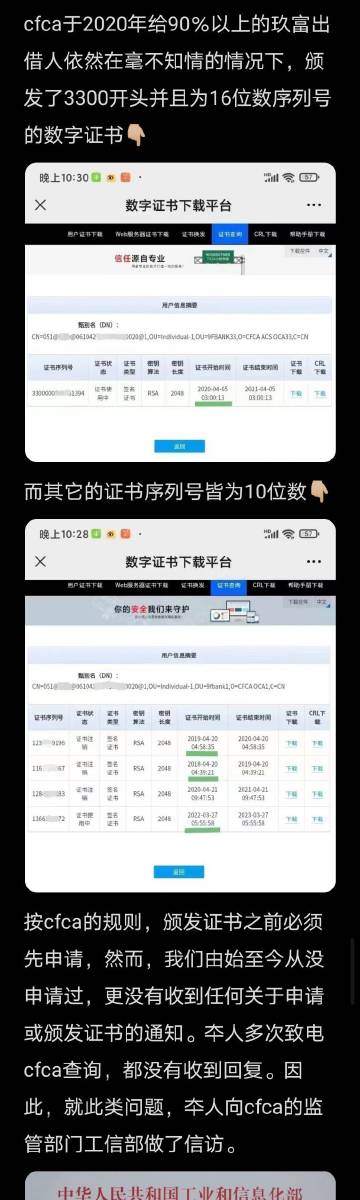 7777788888王中王开奖十记录网一,时代资料解析_UHD款84.217