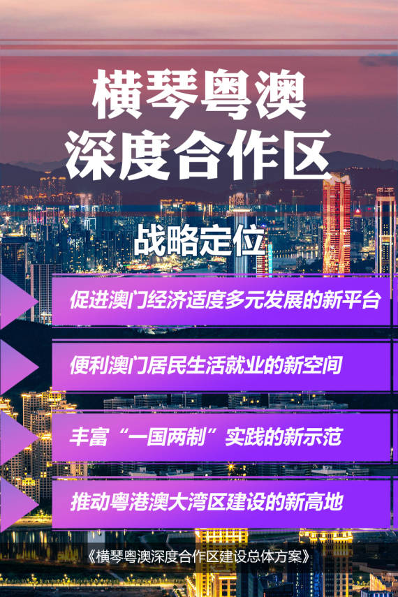 4949澳门开奖现场+开奖直播10.24,精细化计划设计_冒险款14.559