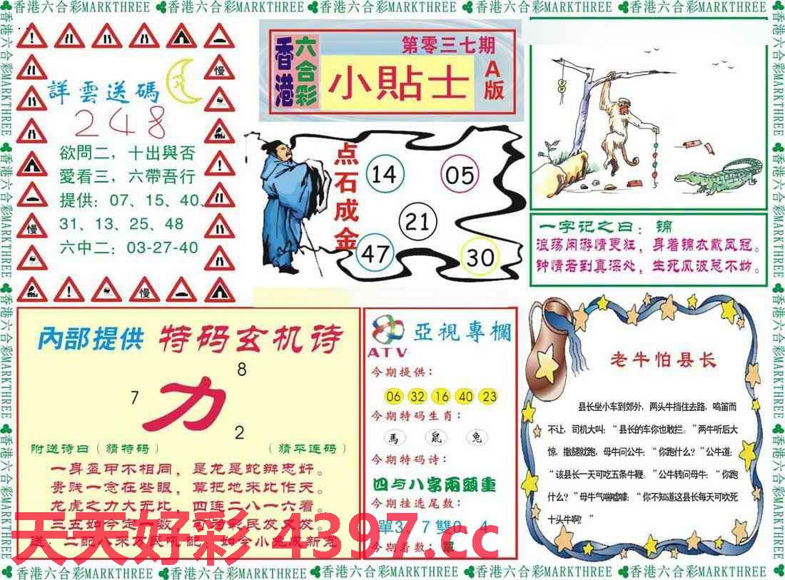 246天天天彩天好彩 944cc香港,全局性策略实施协调_VR版32.182