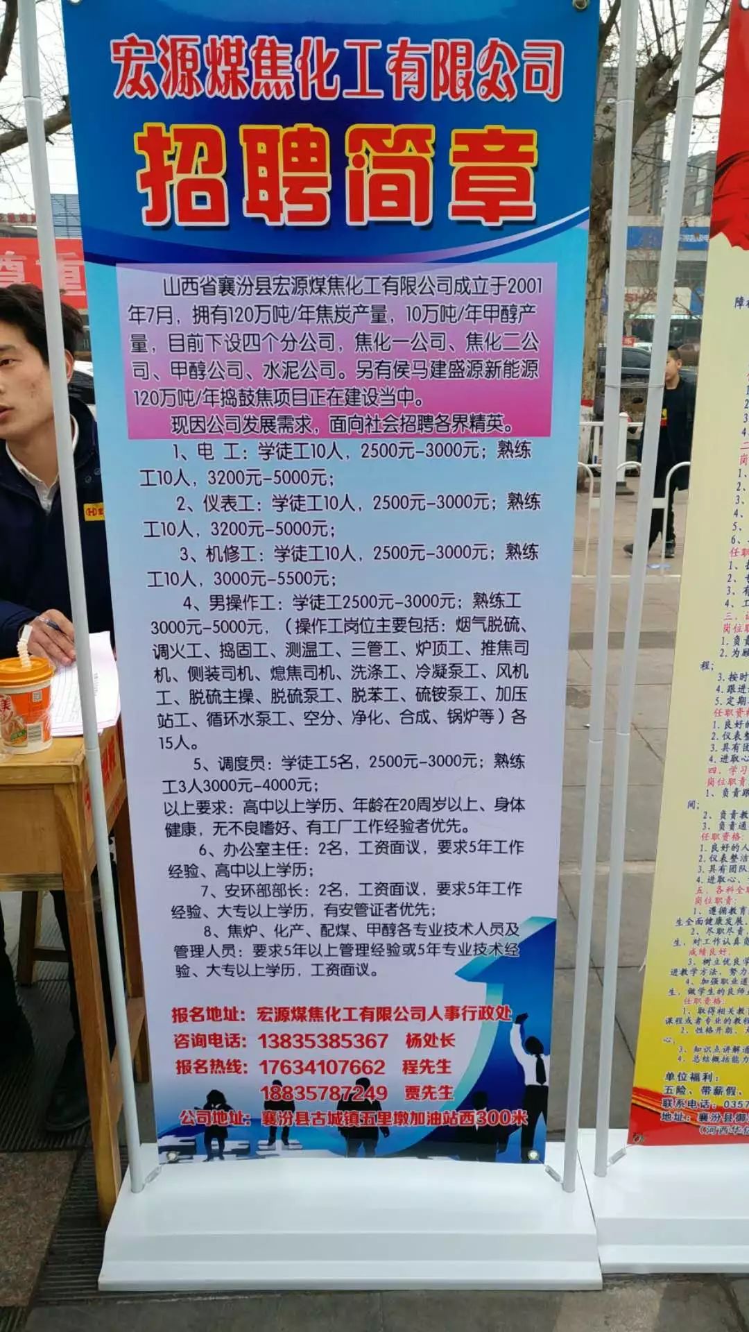 高青县人才招聘动态，聚焦人才，共筑未来辉煌篇章