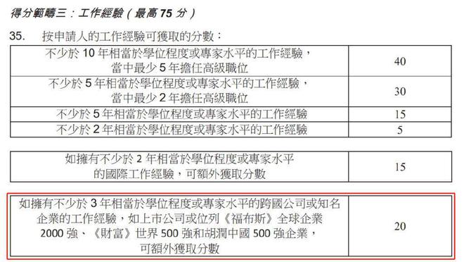 2024新澳门开奖记录,现状分析解释定义_黄金版86.984