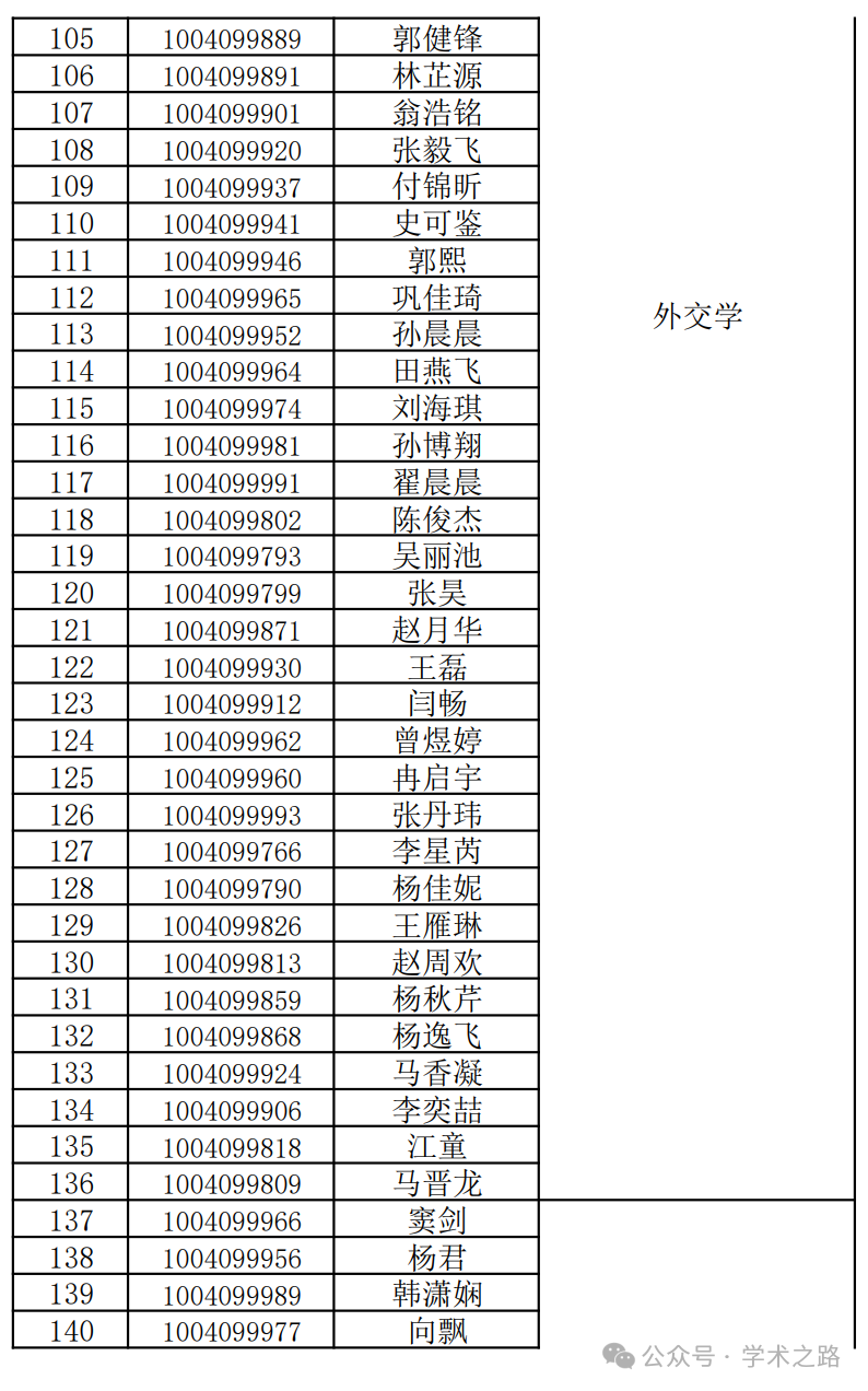 2024年澳门今晚开奖结果,深度数据解析应用_扩展版10.240