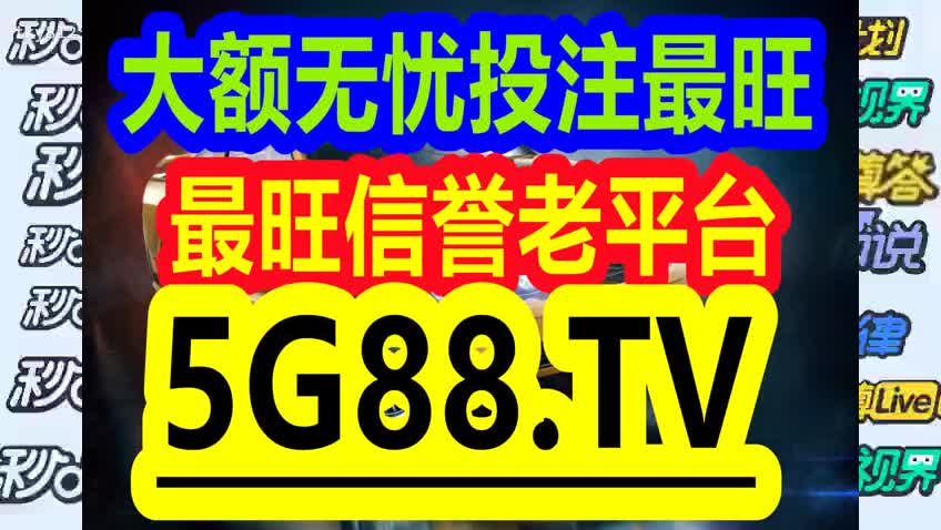 2024管家婆一码一肖资料,准确资料解释落实_创意版2.362