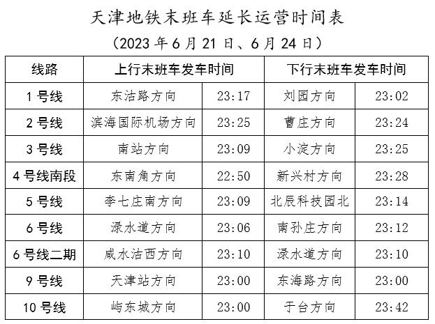 2024年澳门的资料热,精准解答解释定义_BT98.139