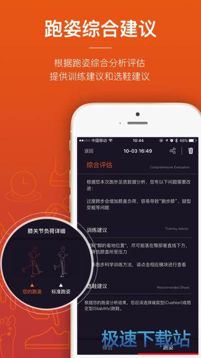 跑动全文下载，高效获取与利用信息的策略探索