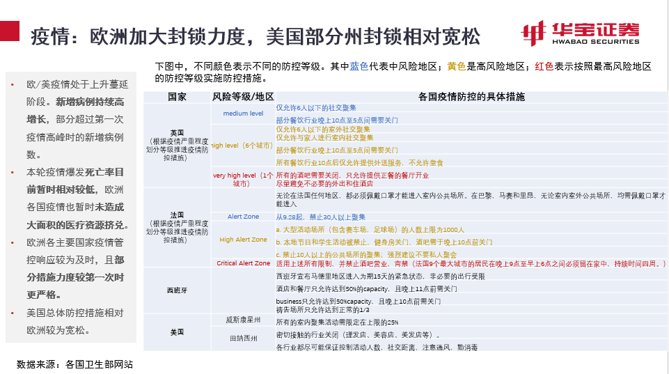 新澳内部资料免费精准37b,创新执行策略解读_3D77.865