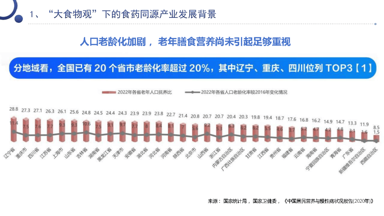 2024新澳免费资料大全浏览器,准确资料解释落实_W35.233