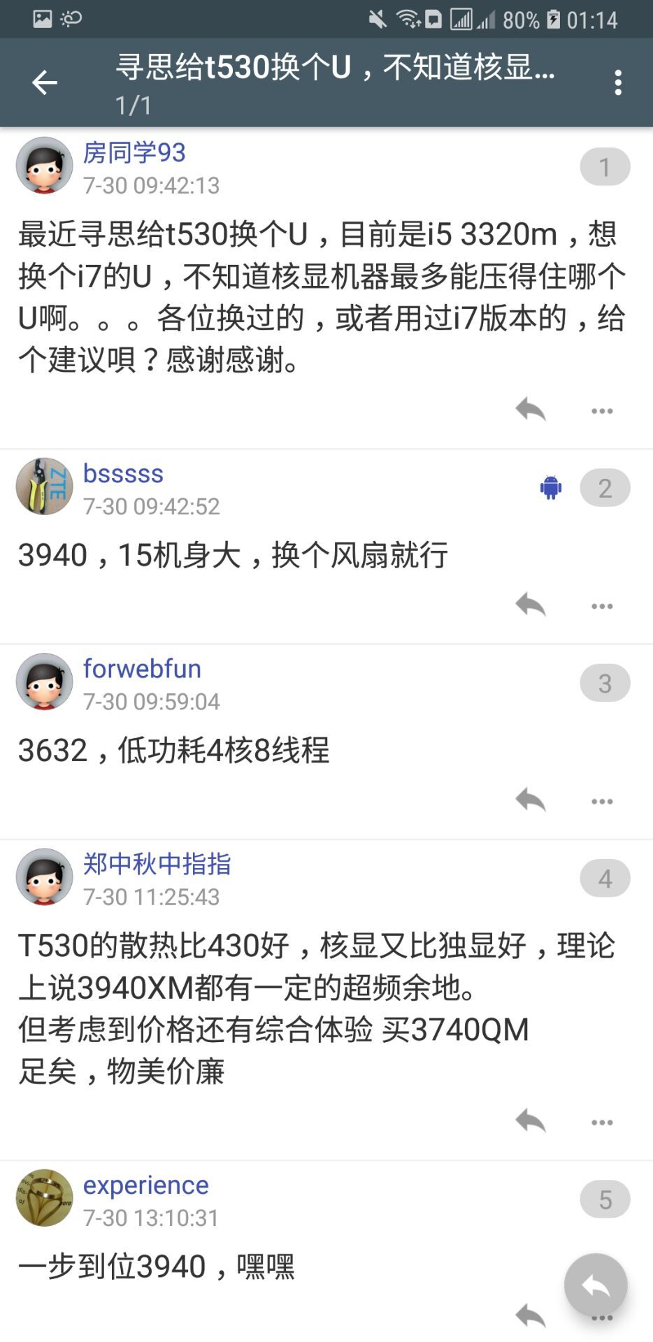 四海资讯下载，探索信息海洋的无限可能