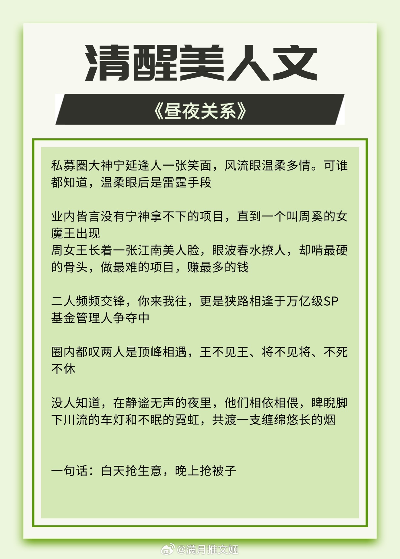 消瑶派的世界探索，最新全文解析指南