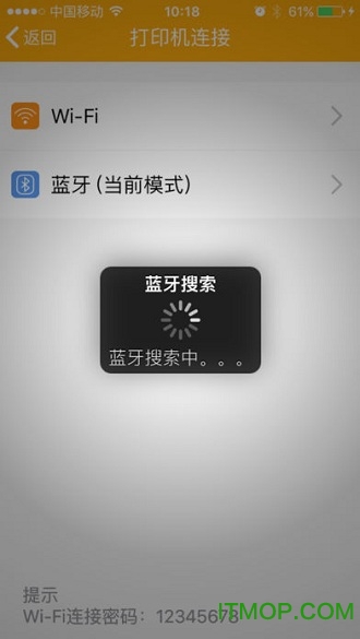 伟文标记App下载指南，官方下载教程