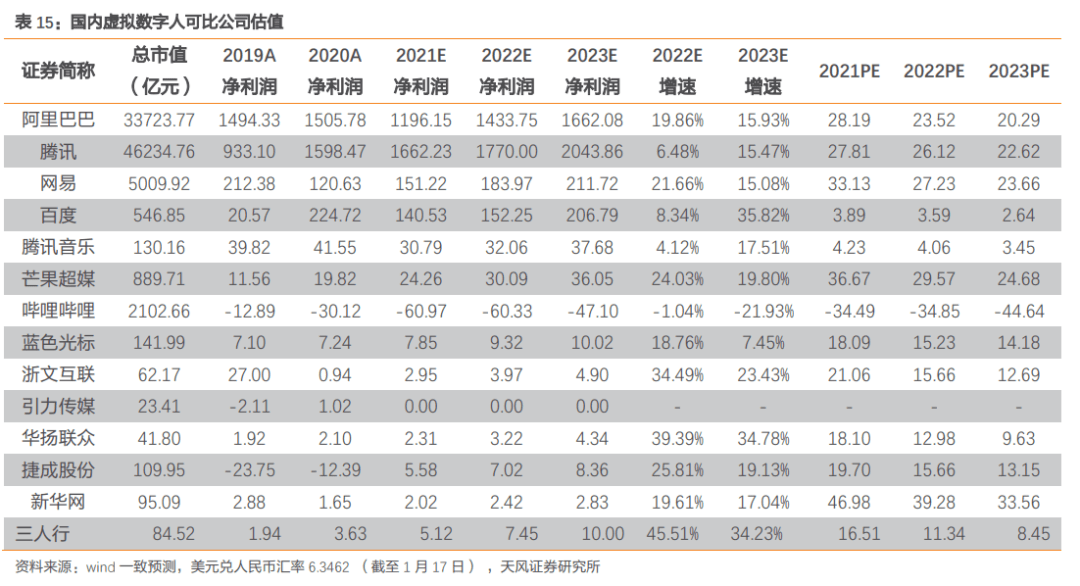 2024年新奥开奖结果,绝对经典解释定义_The89.967