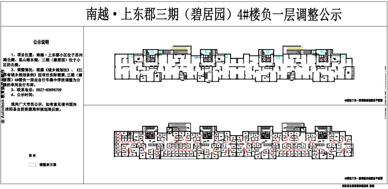 澳门三肖三期必出一期,高效解析方法_LT31.248