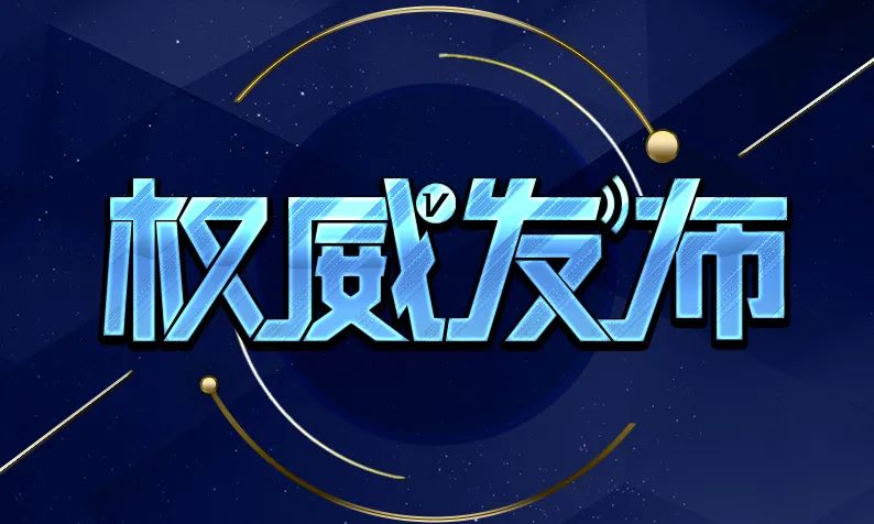 2024澳门六今晚开奖直播,可靠设计策略解析_体验版60.144