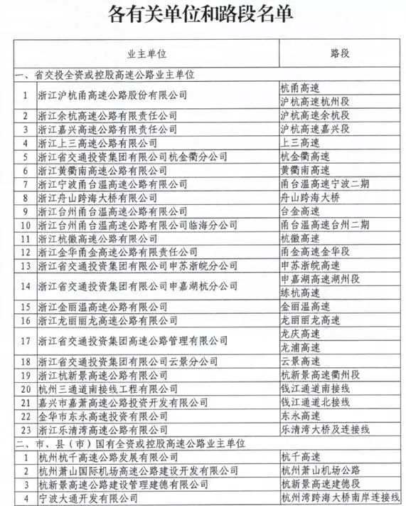 新澳天天开奖资料大全103期,定制化执行方案分析_Q73.948