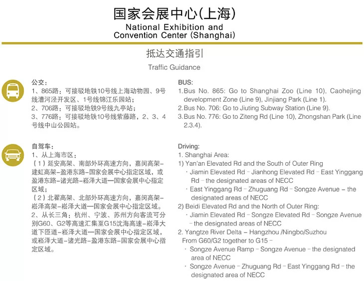 2024年澳门特马今晚开码,专家评估说明_Superior88.767