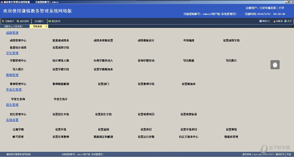 新澳门免费资料大全精准版,实地数据验证策略_ios89.485