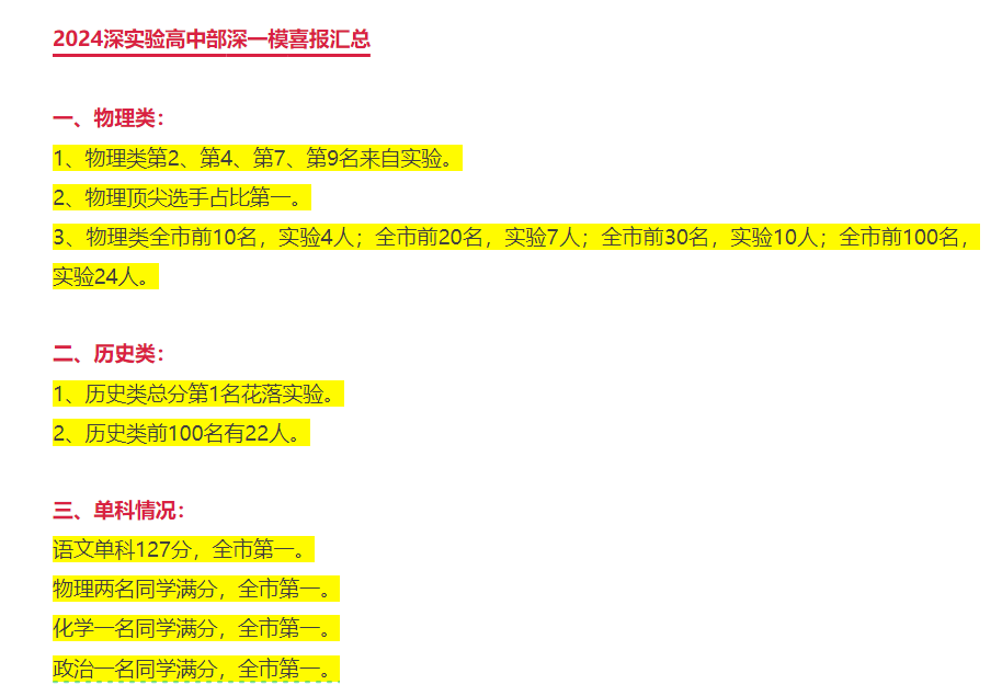 2024年一肖一码一中,实地验证数据设计_模拟版29.409