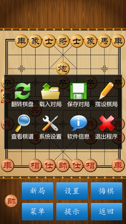 象棋翻棋下载，游戏乐趣与策略探索