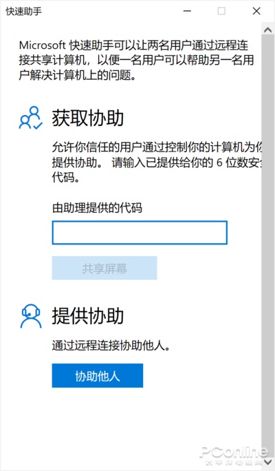 澳门天天彩期期精准,迅速处理解答问题_Windows18.867