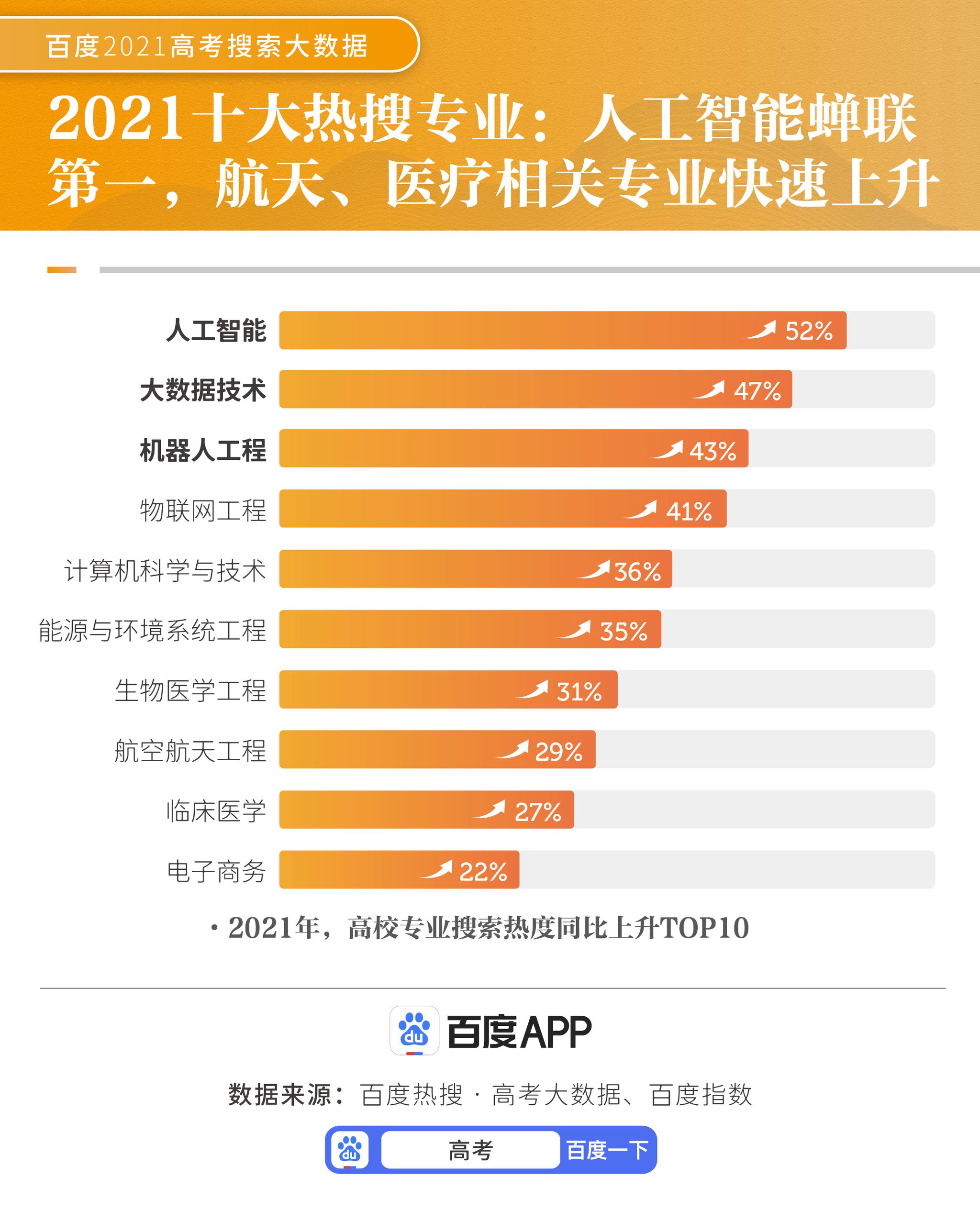 香港免费大全资料大全,数据支持计划解析_4K版49.338