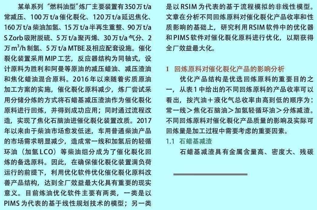 2024新澳免费资料内部玄机,涵盖了广泛的解释落实方法_顶级款85.363