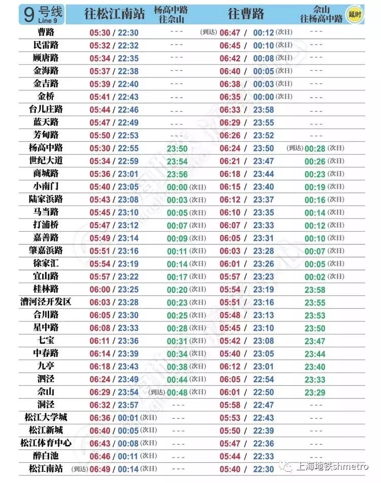 2024年澳门今晚开什么吗,连贯性执行方法评估_OP69.376