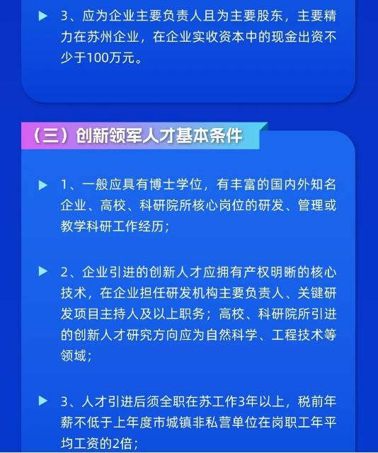 新澳门今天正版资料大全,高速响应计划实施_创新版68.571