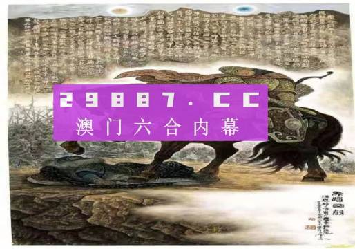 澳门2024正版资料马会传真,最佳实践策略实施_set16.296