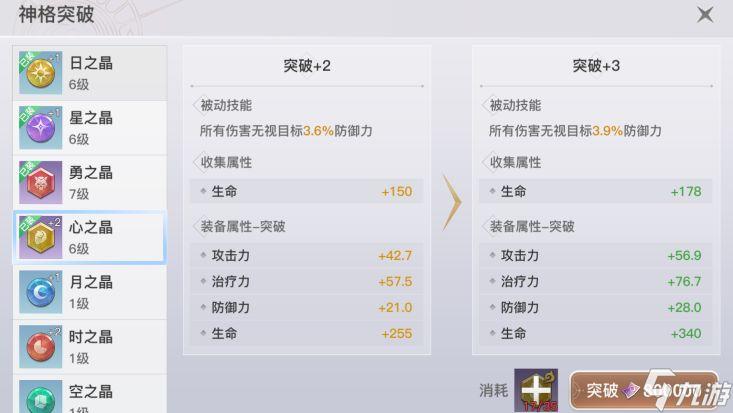 澳门彩天天,系统评估说明_Phablet28.895