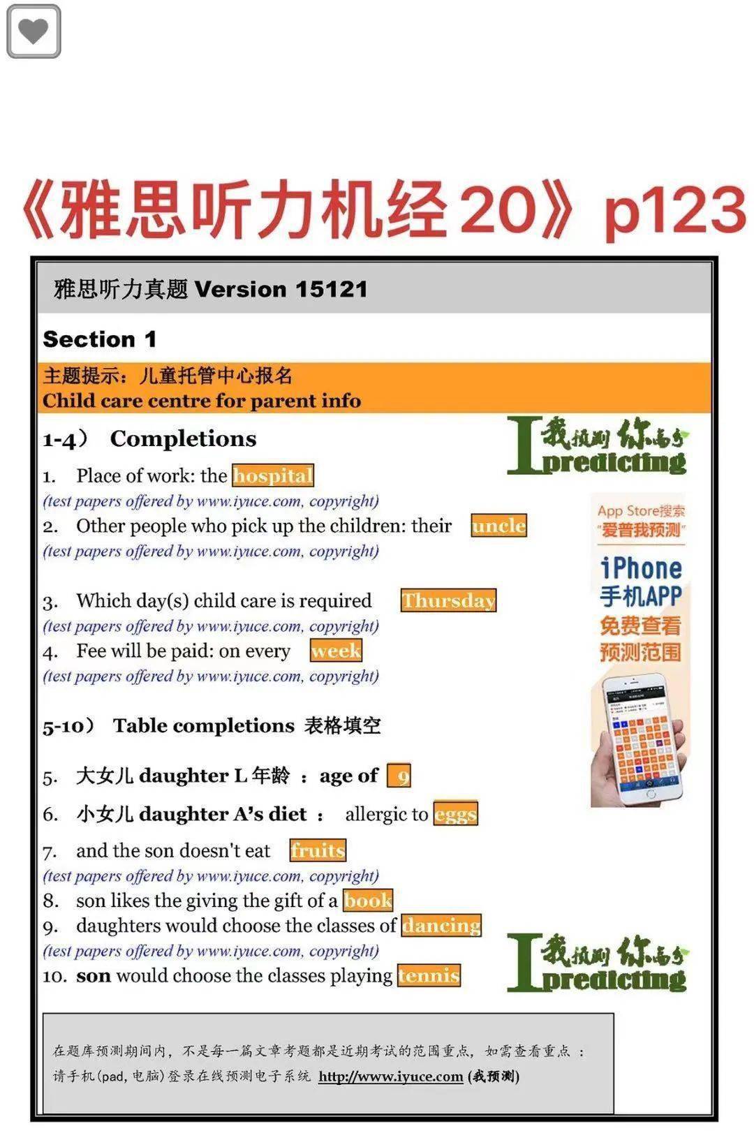 4949正版免费资料大全百度,最新答案解释落实_扩展版40.923