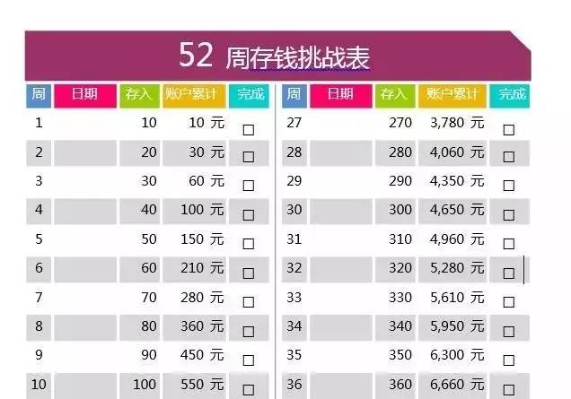 494949开奖历史记录最新开奖记录,稳定性计划评估_豪华版69.479