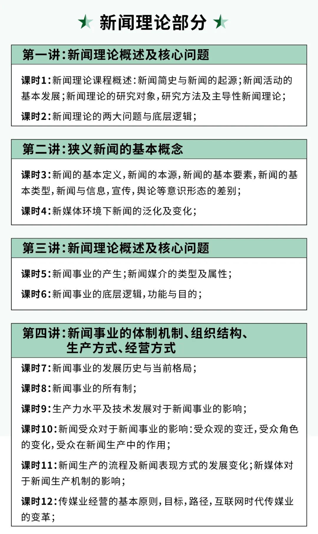 2024新澳门今晚开奖号码和香港,理论解答解释定义_体验版95.501